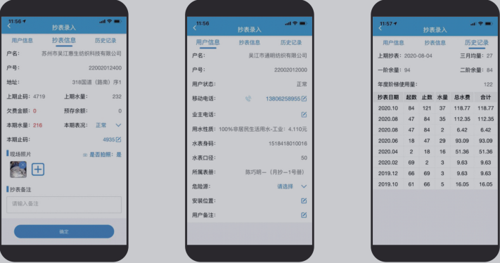 截屏2021-02-26 上午10.23.50.png